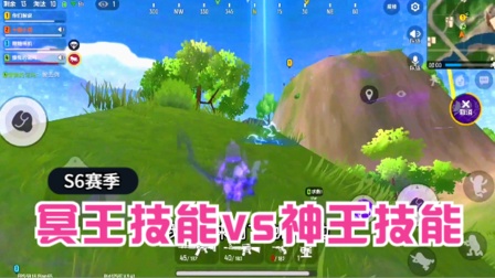 香肠派对手游：用冥王技能搞突然袭击，对方用神王技能直接跑了