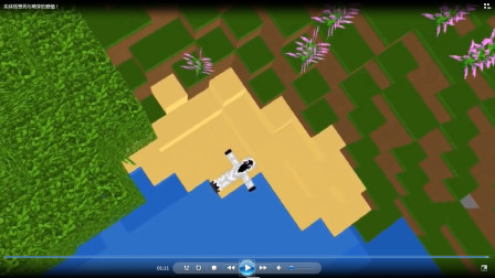 实体怪兽死与萌芽的爱情！