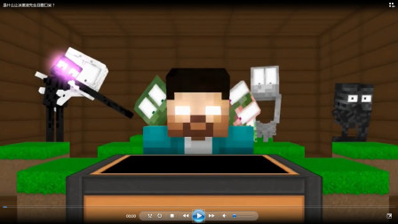 是什么让冰激凌先生如此震惊？