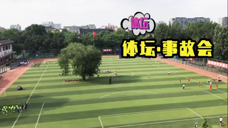 世界奇葩足球场集：北京某中学球场有棵树？论一名键盘侠的自我修养