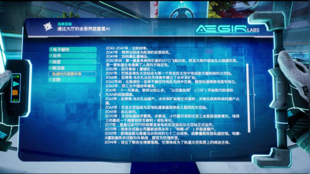 很少见的精品解谜游戏丨瑞利达丨03事故前兆