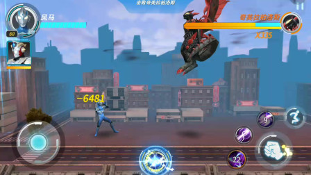 奥特曼格斗超人：泰塔斯和风马速度和力量结合VS最强贝利亚融合兽