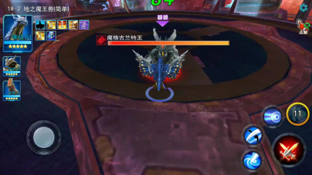 奥特曼传奇英雄：机器怪兽VS土之魔王！雷电能量大战绝对防御