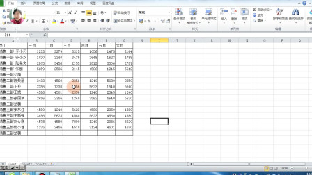 Excel技巧动画，Excel中如何隔行求和？只需这2步操作！