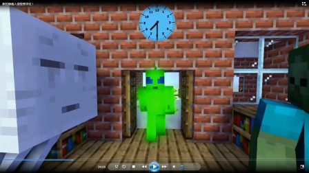 新的病毒入侵怪兽学校！