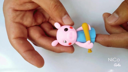 手办：软泥制作小猪佩琪全过程，小朋友快来一起制作吧
