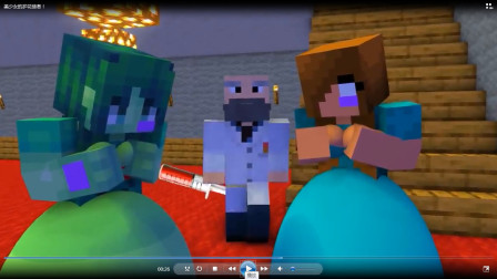 美少女的护花使者！