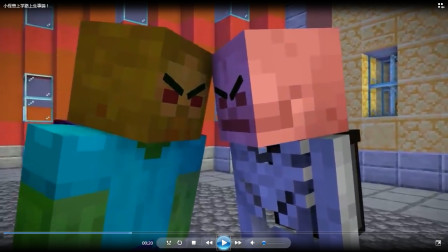 小怪兽上学路上生事端！