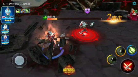 奥特曼传奇英雄：黑暗之子VS神秘四奥！原始捷德秒杀奈克赛斯