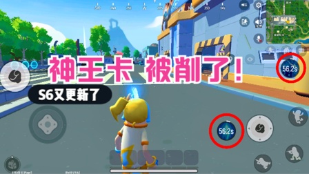 香肠派对手游：S6赛季更新了，神王卡被削了，众神浴场地下可用抛掷物