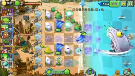 植物大战僵尸：这片海全是鲨鱼！