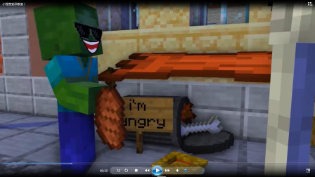 小怪兽受尽欺凌！