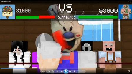 小怪兽瞬间逆袭！