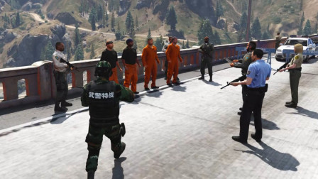GTA5警察任务 特警出击，抓捕越狱人员