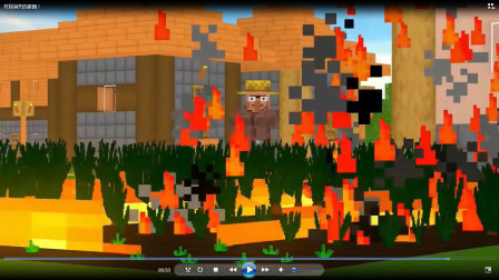 村民消失的家园！