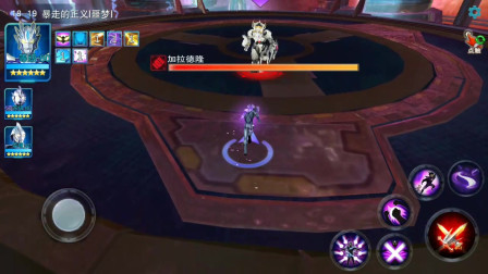 奥特曼传奇英雄：无限赛罗羁绊进阶能摧毁加拉德隆的雷电能量吗