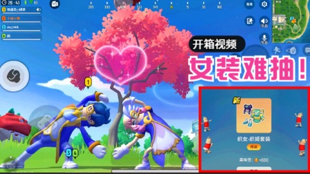 香肠派对手游：花了近3000糖果，抽齐七夕皮肤，女装皮肤不好抽