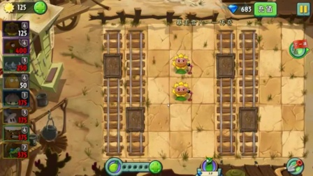 植物大战僵尸：自己做一个能量豆！