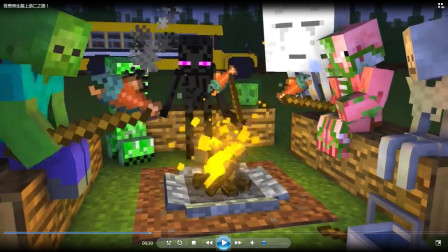 怪兽师生踏上逃亡之路！