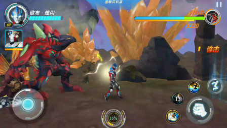 奥特曼格斗超人：铠甲奥特曼欧布和泰塔斯联手能秒杀水晶贝利亚吗