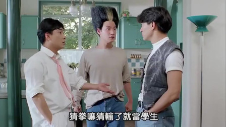 电影：是不是剪了这个发型后，剪刀石头布就一定会赢