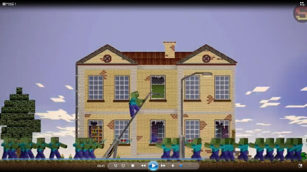 僵尸登堂入室！