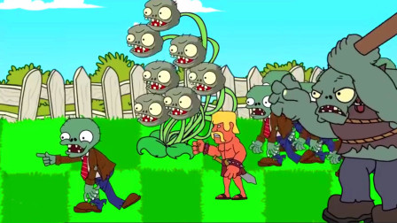 植物大战僵尸2第一季翼龙怎样帮助僵尸进入花园的？ 植物冒险疯狂的戴夫