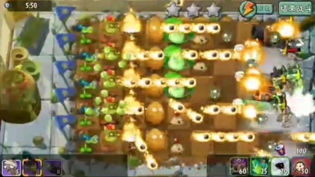 植物大战僵尸；这次是真的踢到铁板上了呀！