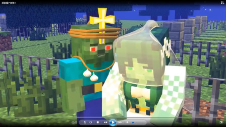 拯救僵尸新娘！