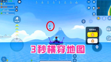 香肠派对手游：队友开变形机甲，3秒就横穿了多人靶场