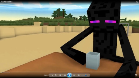 不合群的末影怪兽！