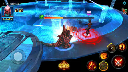 奥特曼传奇英雄：进阶火炎骨兽挑战邪恶神秘四奥会被秒杀吗