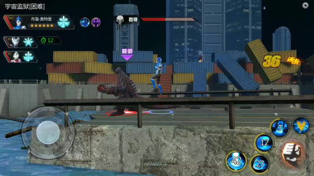 奥特曼宇宙英雄：赛迦VS雷德王！熔浆雷德王能打败神秘四奥吗