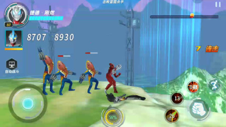 奥特曼格斗超人：钢燃捷德VS雷霆怪兽！冲击波秒杀雷电怪兽