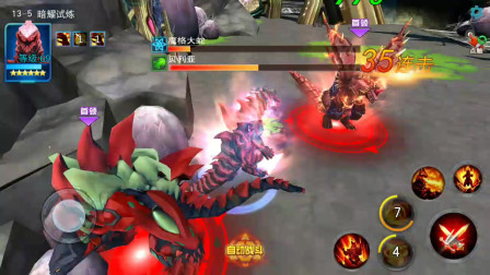 奥特曼传奇英雄：火炎骨兽能量突破用熔浆能秒杀电弧贝利亚吗