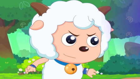 喜羊羊和灰太狼 纪念的礼物是什么？ 洋洋得意喜羊羊