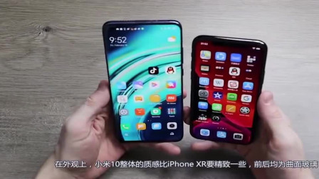 用了一年iPhone XR换到小米10，差距真的太大了