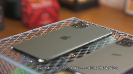iPhone11 ProMax是真的好用，但降价幅度让我无奈