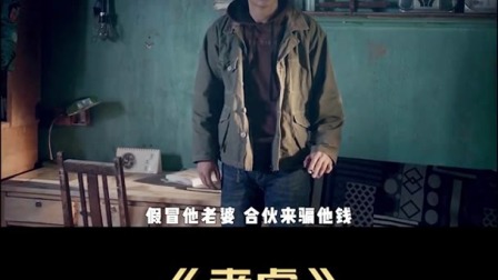  比老虎更可怕的，是人心 
