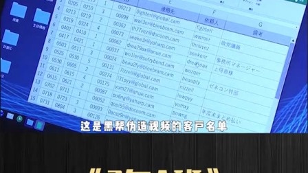  《3年A班》第3期