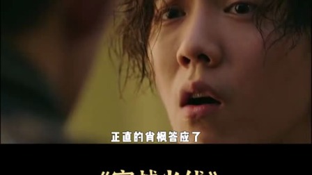  鹿晗吴磊都很燃啊 