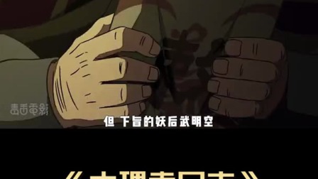 国产动画这么精致了