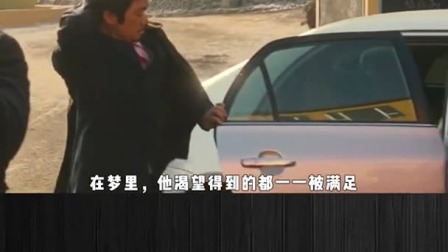  你们想听的国产片：《Hello树先生》 
