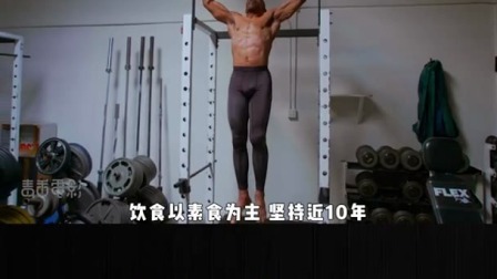  纪录片《素食者联盟》 