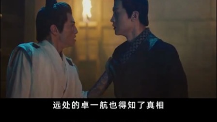  电影白发魔女传 