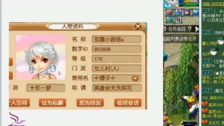 梦幻西游：老王带你看175级女儿村玩家鉴定军火，出专用却血亏