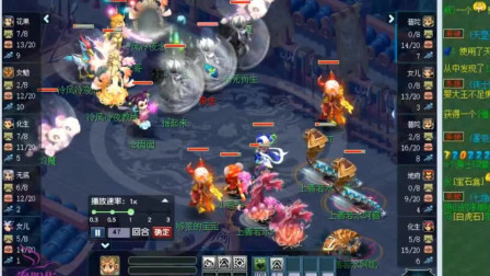 梦幻西游：2019年度群雄4进2，齐云楼对战珍宝阁