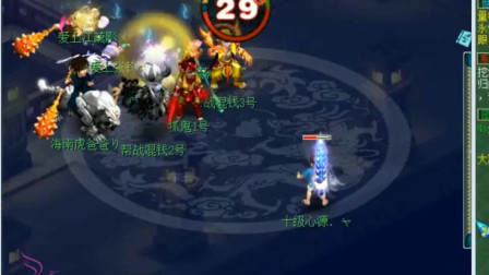 梦幻西游：老王用魔方寸一挑五，真是太过瘾了