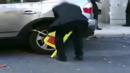 大爷终究还是大爷，轮胎锁都难不倒他