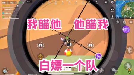 香肠派对手游：海盗船独自灭队？我觉得我是白嫖了一个队